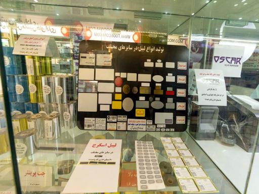 عکس ماشین های اداری تک