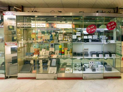 عکس ماشین های اداری تک