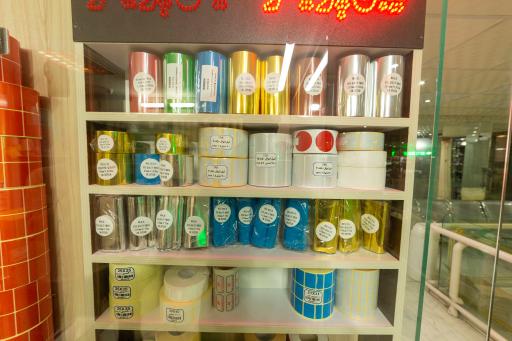 عکس ماشین های اداری تک