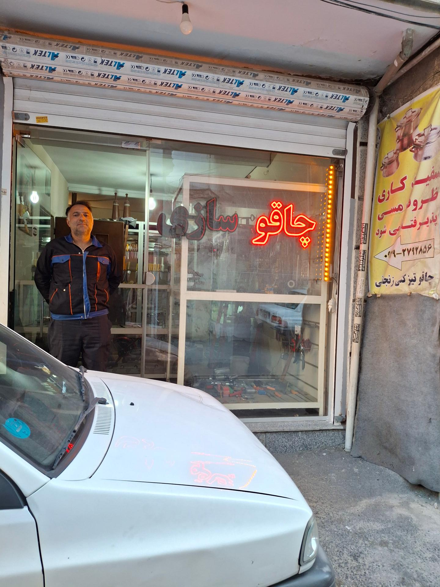 عکس چاقو سازی زنجانی