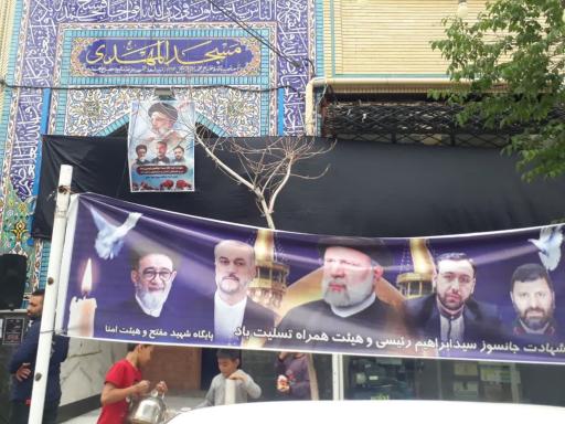 عکس مسجد المهدی
