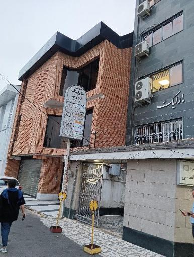 عکس دفتر اسناد رسمی ۲۲۴ عمادی