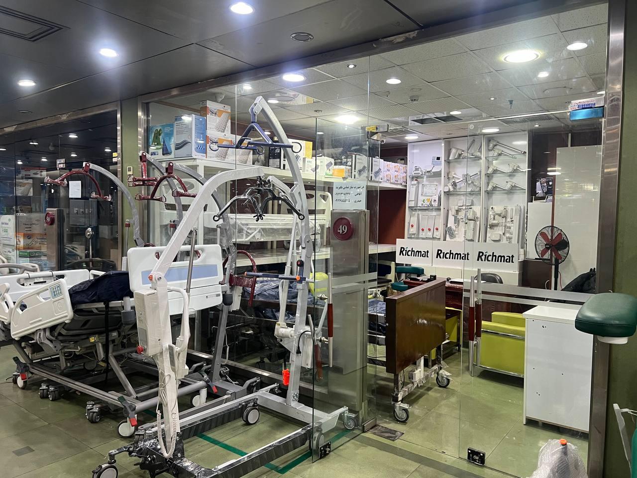 عکس فروشگاه ریچمت