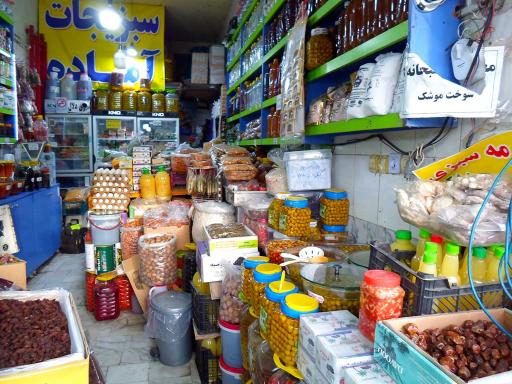 فروشگاه آبلیمو و آبغوره رضوان