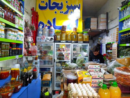 فروشگاه آبلیمو و آبغوره رضوان