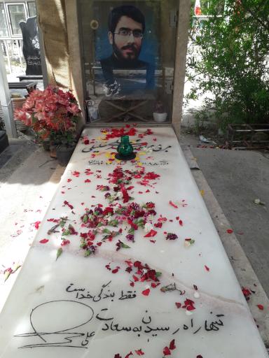 عکس مزار شهید علی خلیلی