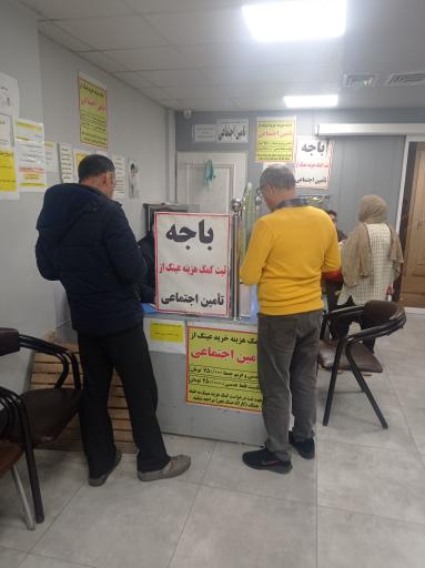 عکس عینک فجر