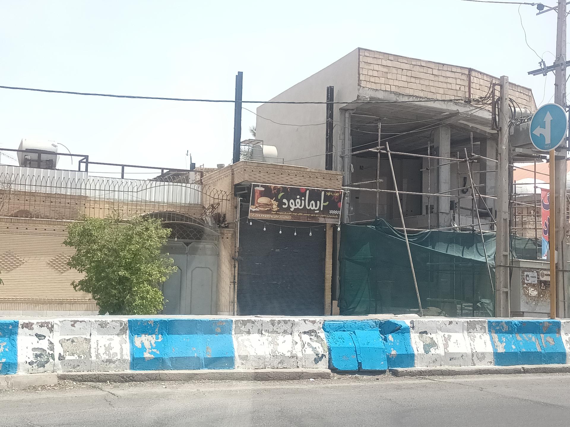 عکس فست فود ایمانفود