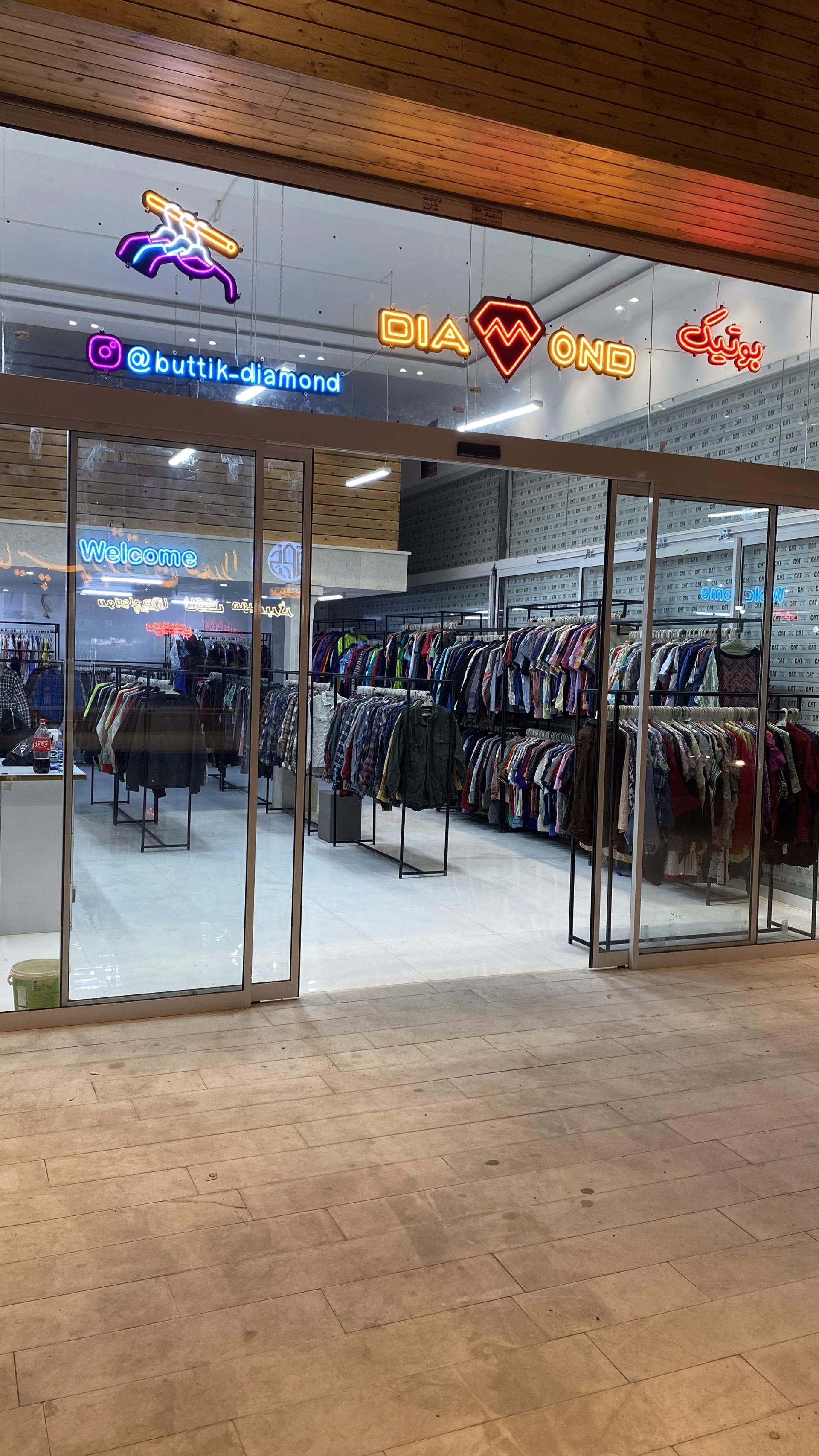 عکس بوتیک دیاموند