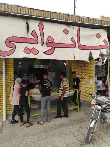 عکس نانوایی 