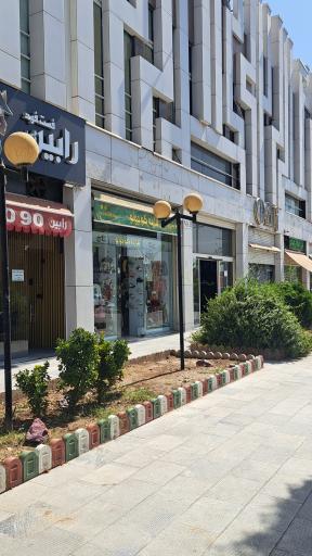 پوشاک کودک شازده کوچولو 