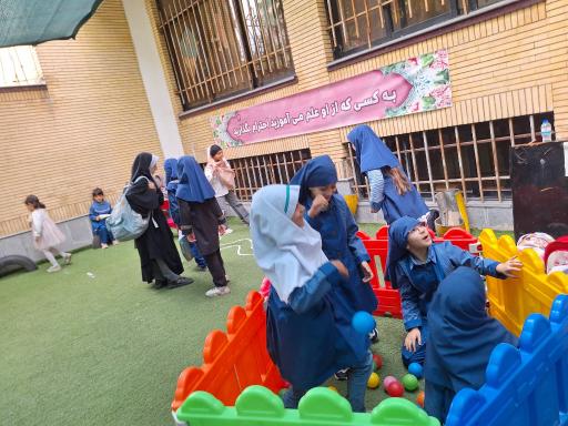 عکس دبستان و پیش دبستانی دخترانه آیات