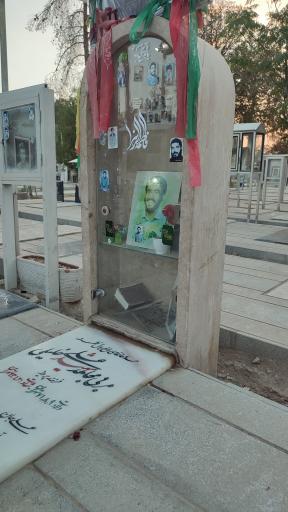 عکس مزار شهید علی خلیلی