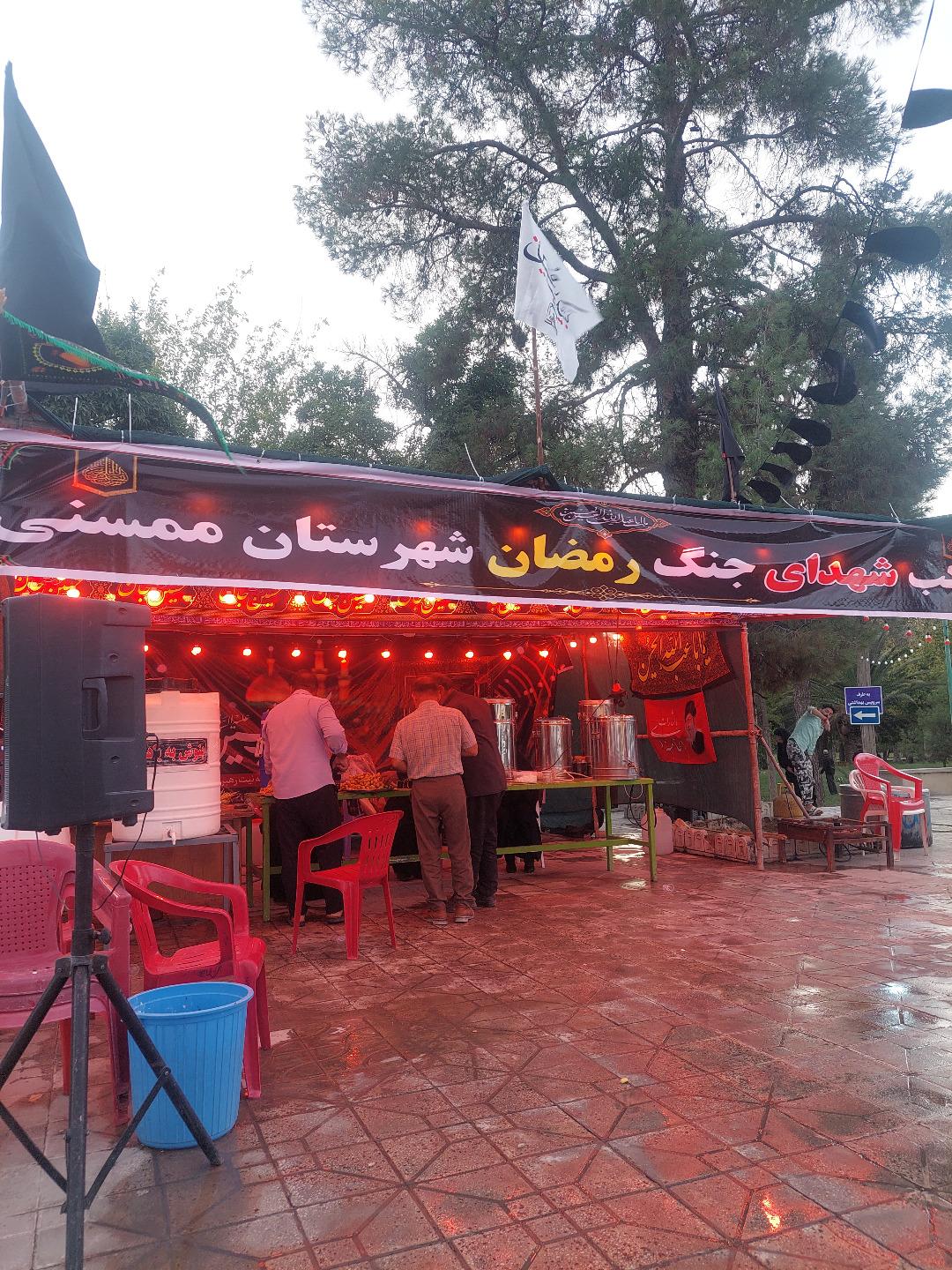 عکس پارک انقلاب