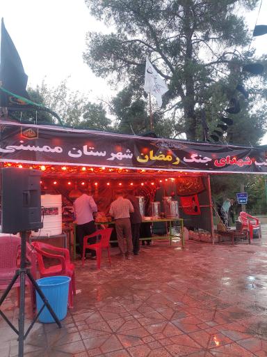 عکس پارک انقلاب