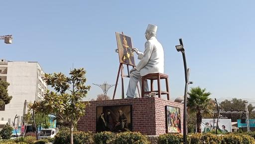 عکس میدان کمال الملک