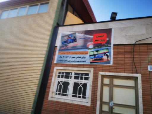 عکس باشگاه پینگ پنگ شهید سلیمانی 