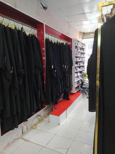 چادر فروشی سحر