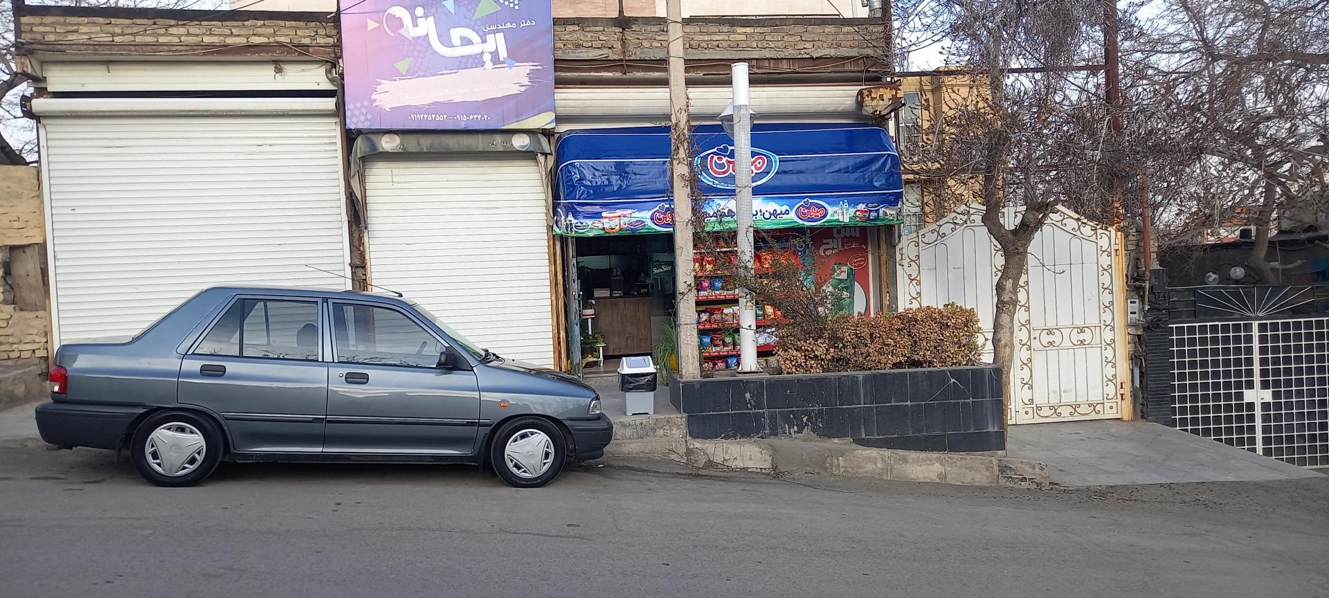 عکس مارکت کاپیتان 