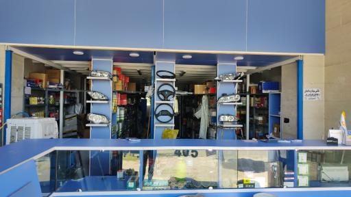 عکس لوازم یدکی مدرن