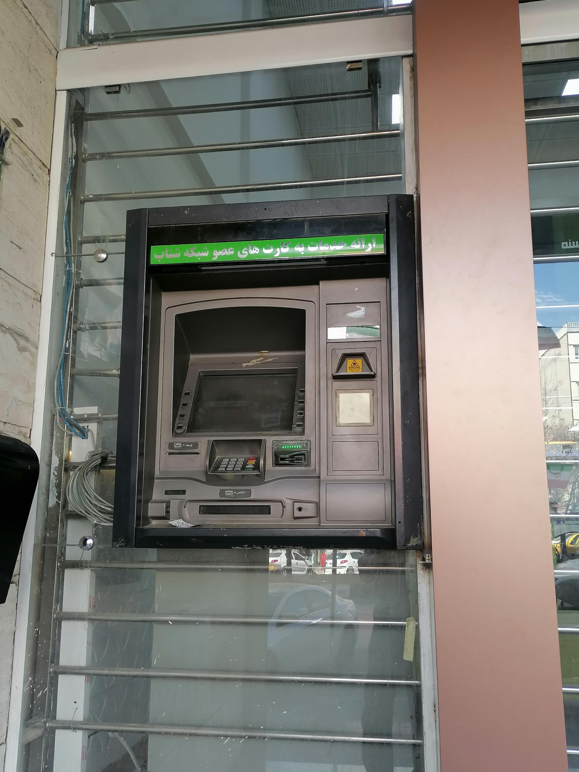 عکس خودپرداز بانک قرض الحسنه مهر ایران 