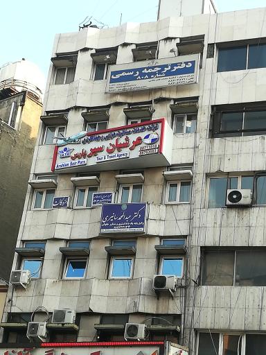 عکس دکتر عبدالمحمد سانیری وکیل پایه یک دادگستری