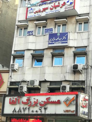 دکتر عبدالمحمد سانیری وکیل پایه یک دادگستری