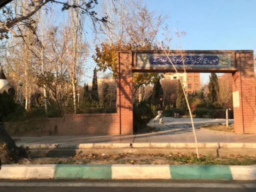 عکس بوستان صبا