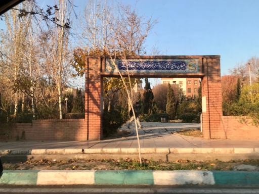 عکس بوستان صبا