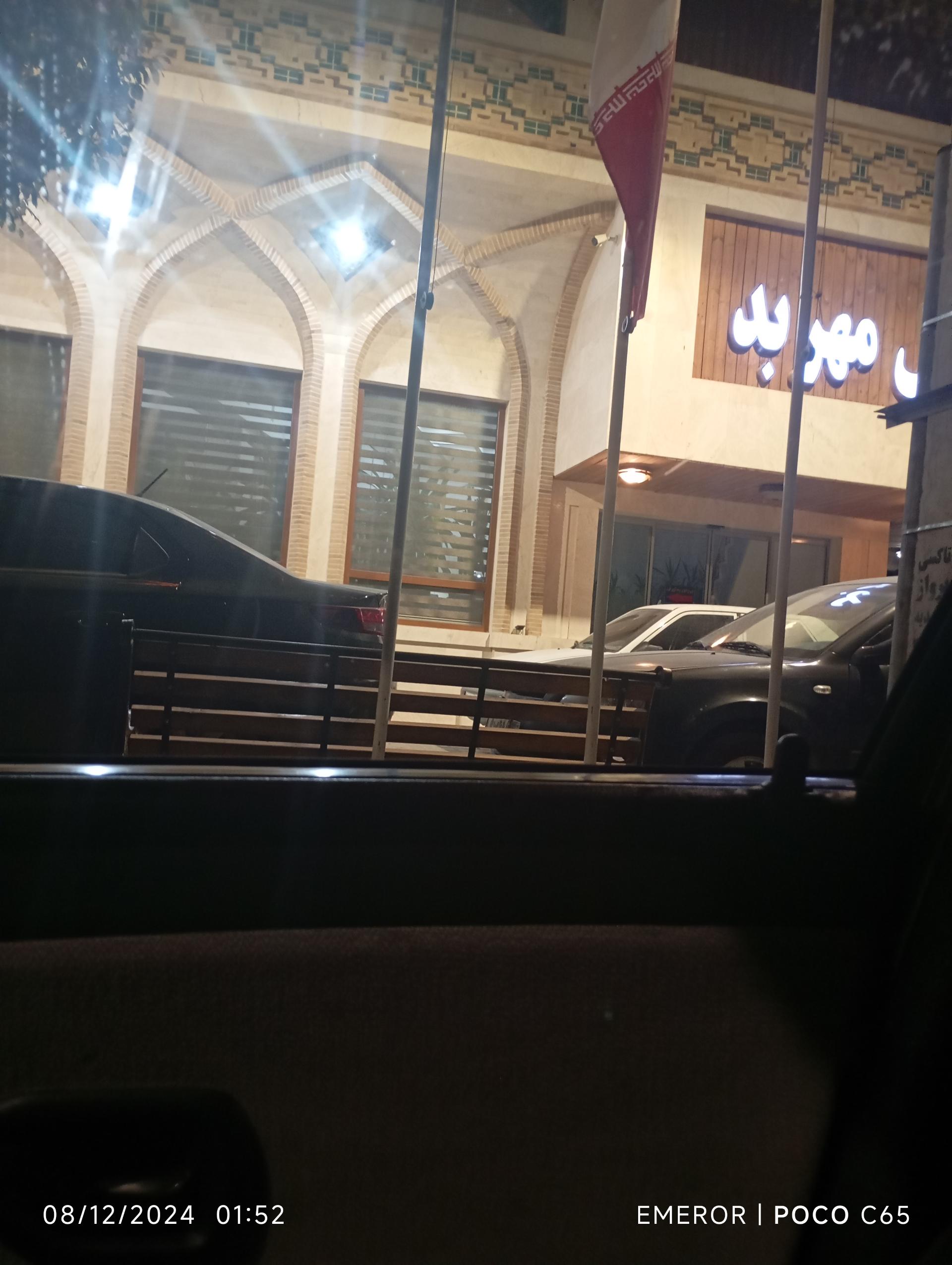 عکس هتل مهربد فیروزه