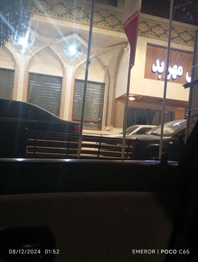 هتل مهربد فیروزه