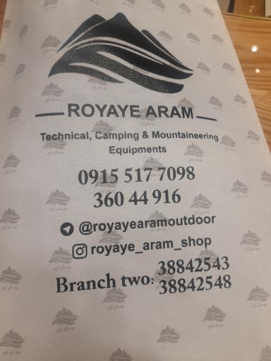 عکس تجهیزات کوهنوردی و کمپینگ رویای آرام