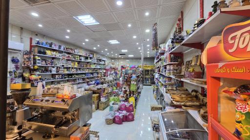عکس هایپرمارکت محله