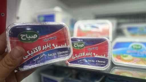 عکس هایپرمارکت محله
