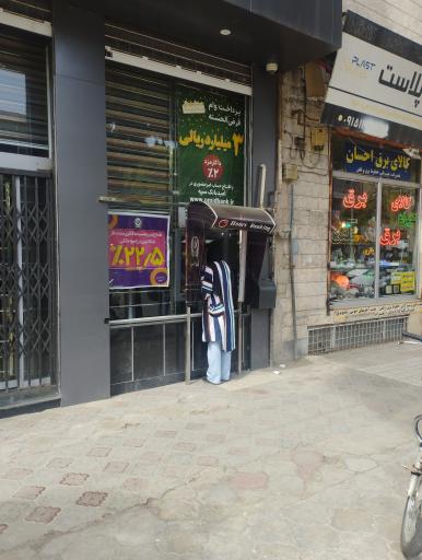 عکس خودپرداز سپه