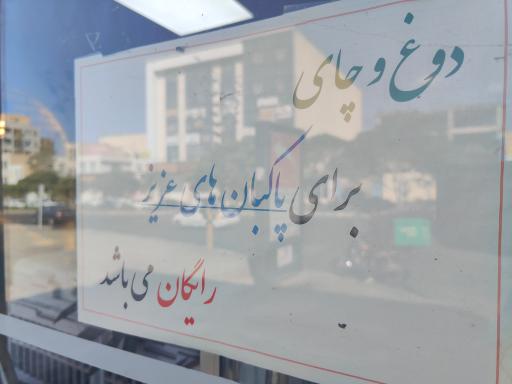 عکس مستر کباب عقیلی