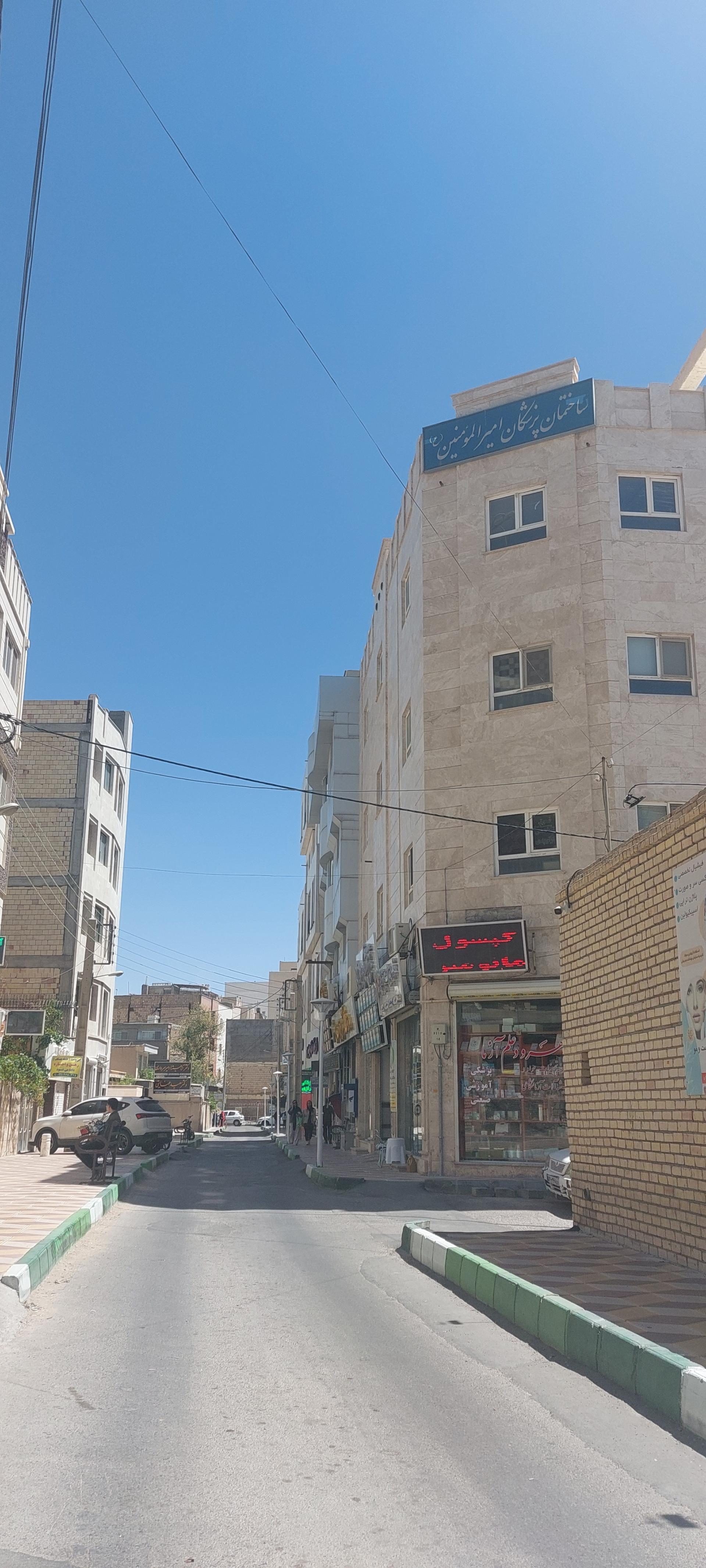 عکس ساختمان پزشکان امیر المومنین