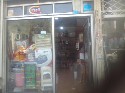 عکس پلاستیک و لوازم آشپزخانه احمدی