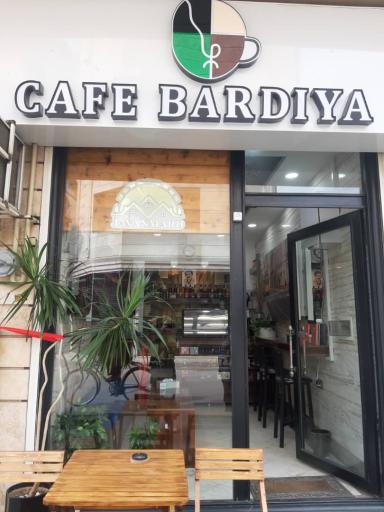 عکس کافه بردیا