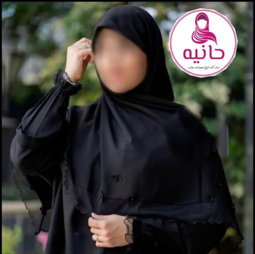 عکس حجاب سرای حانیه