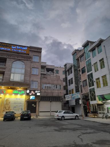 عکس خشکشویی شهبازی 