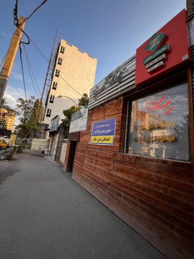 عکس بیمه کارآفرین خلیلی