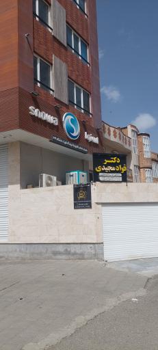 عکس دکتر فواد مجیدی 