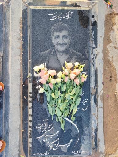 عکس مزار جعفر سعیدی