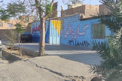 عکس کارواش صابر