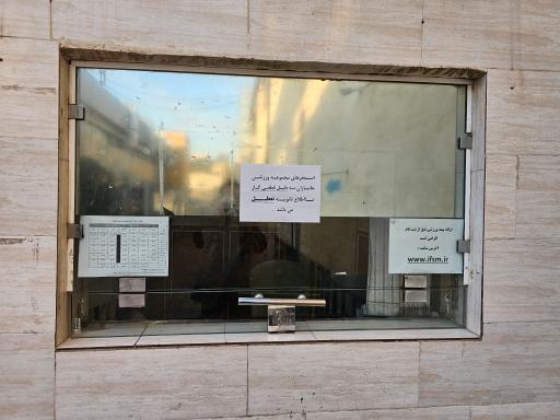 عکس استخر جانبازان تهران