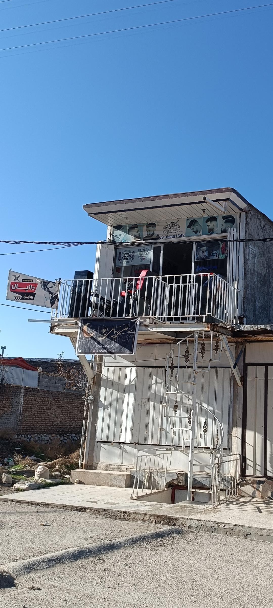 عکس آرایش و پیرایش دانیال