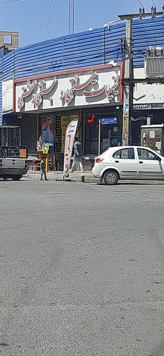 عکس لبنیات دشتی