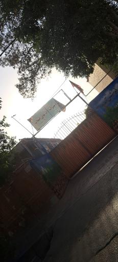 عکس دبستان‌ دخترانه‌ لاله‌های‌ انقلاب