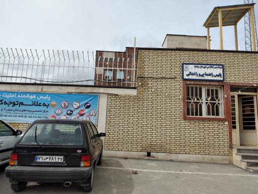 عکس پلیس راهنمایی و رانندگی مهاباد